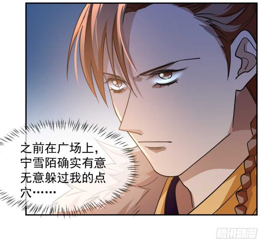 08-毒步天下：特工神医小兽妃-阅文漫画,汉太文化?图：汉太文化（第8张）