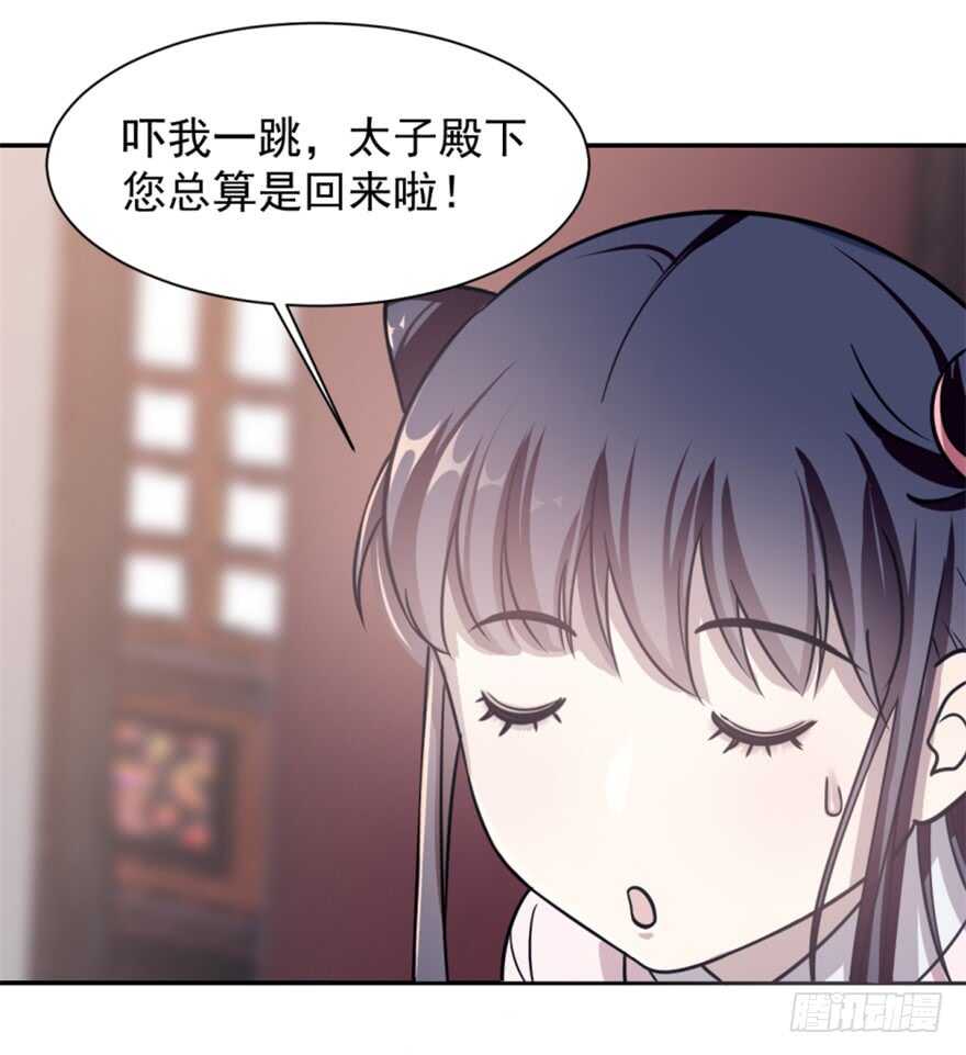 15-毒步天下：特工神医小兽妃-阅文漫画,汉太文化?图：汉太文化（第12张）