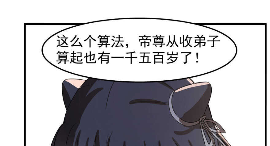 20-毒步天下：特工神医小兽妃-阅文漫画,汉太文化?图：汉太文化（第27张）