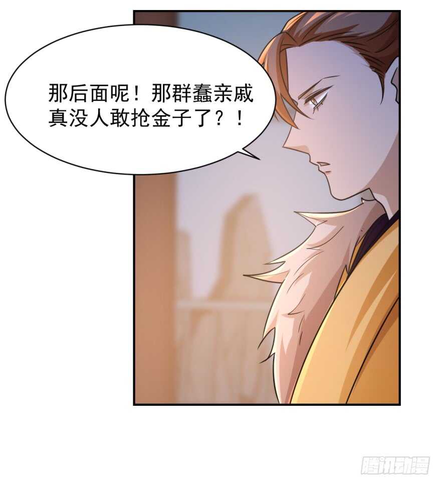08-毒步天下：特工神医小兽妃-阅文漫画,汉太文化?图：汉太文化（第10张）