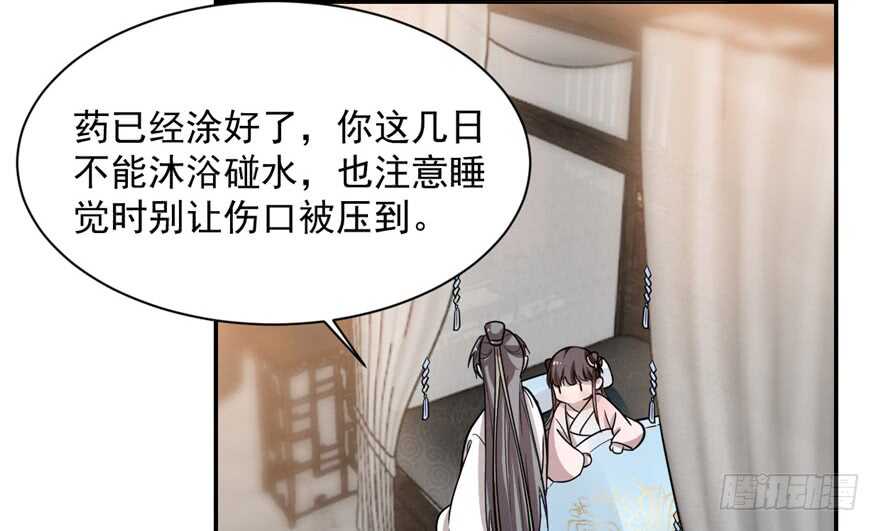 12-毒步天下：特工神医小兽妃-阅文漫画,汉太文化?图：汉太文化（第20张）
