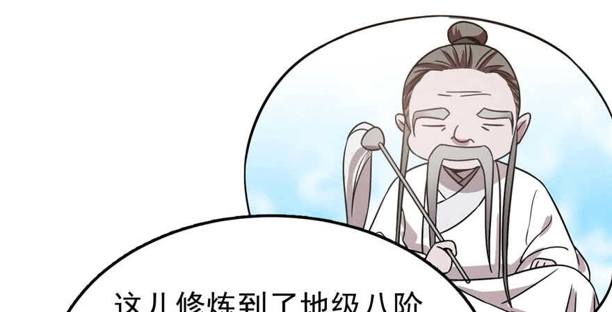 20-毒步天下：特工神医小兽妃-阅文漫画,汉太文化?图：汉太文化（第29张）