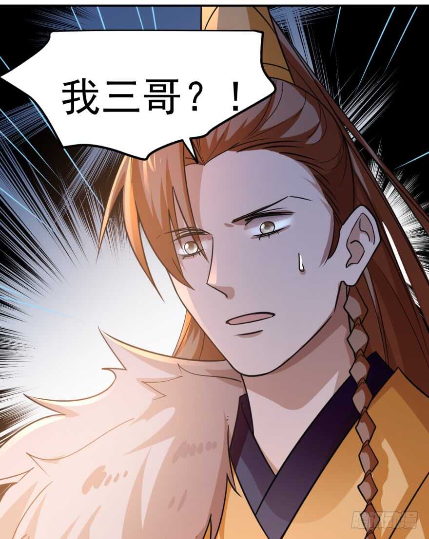 08-毒步天下：特工神医小兽妃-阅文漫画,汉太文化?图：汉太文化（第12张）