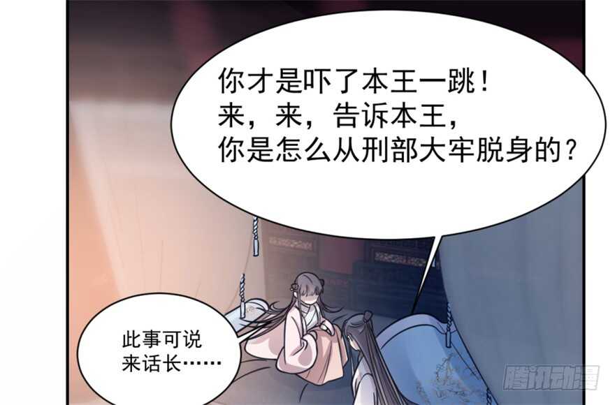15-毒步天下：特工神医小兽妃-阅文漫画,汉太文化?图：汉太文化（第15张）