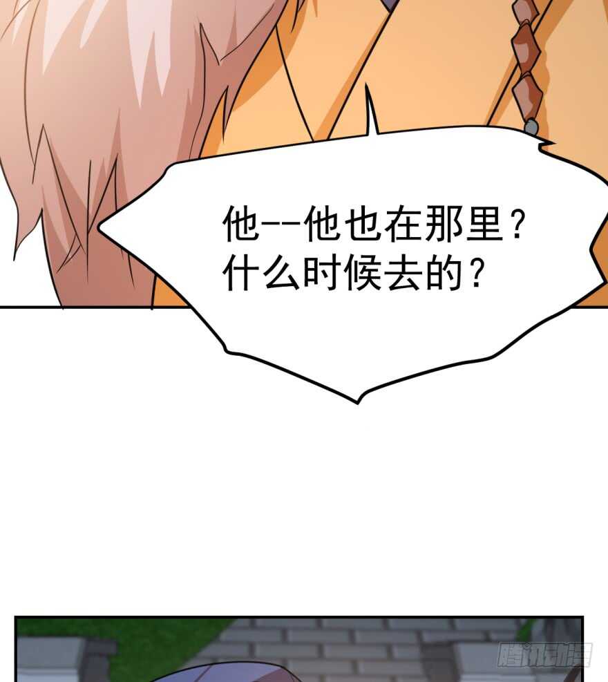 08-毒步天下：特工神医小兽妃-阅文漫画,汉太文化?图：汉太文化（第13张）