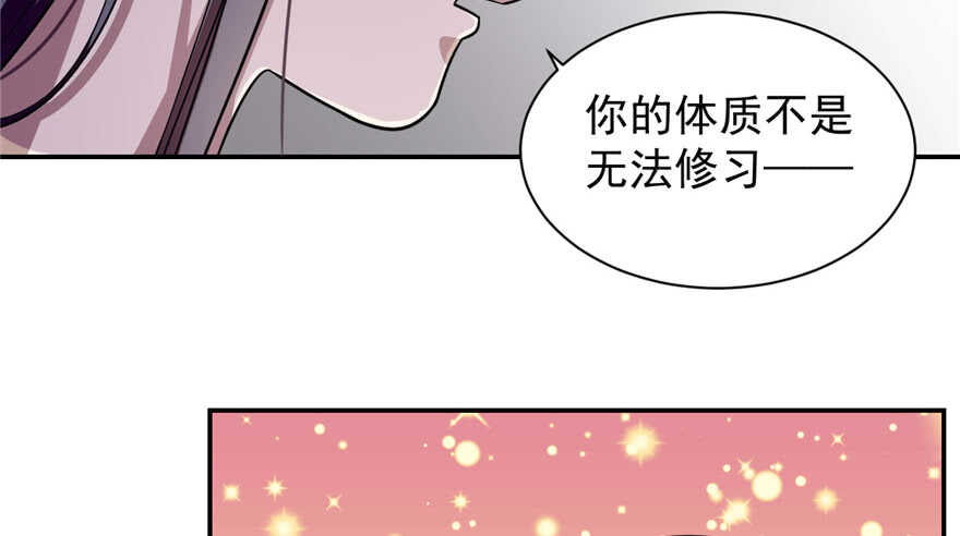 12-毒步天下：特工神医小兽妃-阅文漫画,汉太文化?图：汉太文化（第23张）