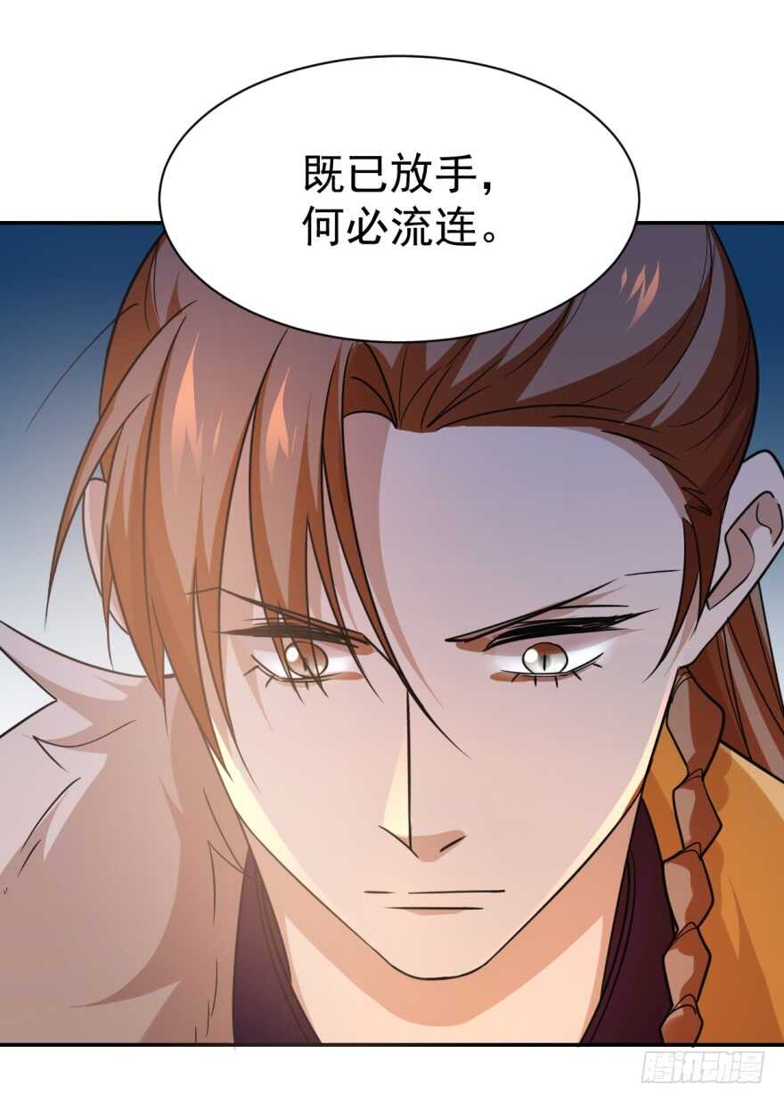 08-毒步天下：特工神医小兽妃-阅文漫画,汉太文化?图：汉太文化（第15张）