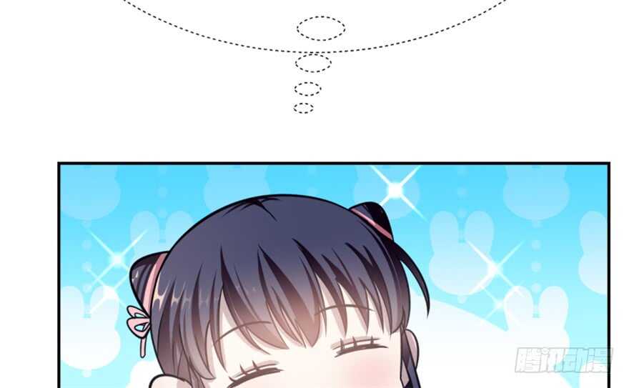 15-毒步天下：特工神医小兽妃-阅文漫画,汉太文化?图：汉太文化（第18张）