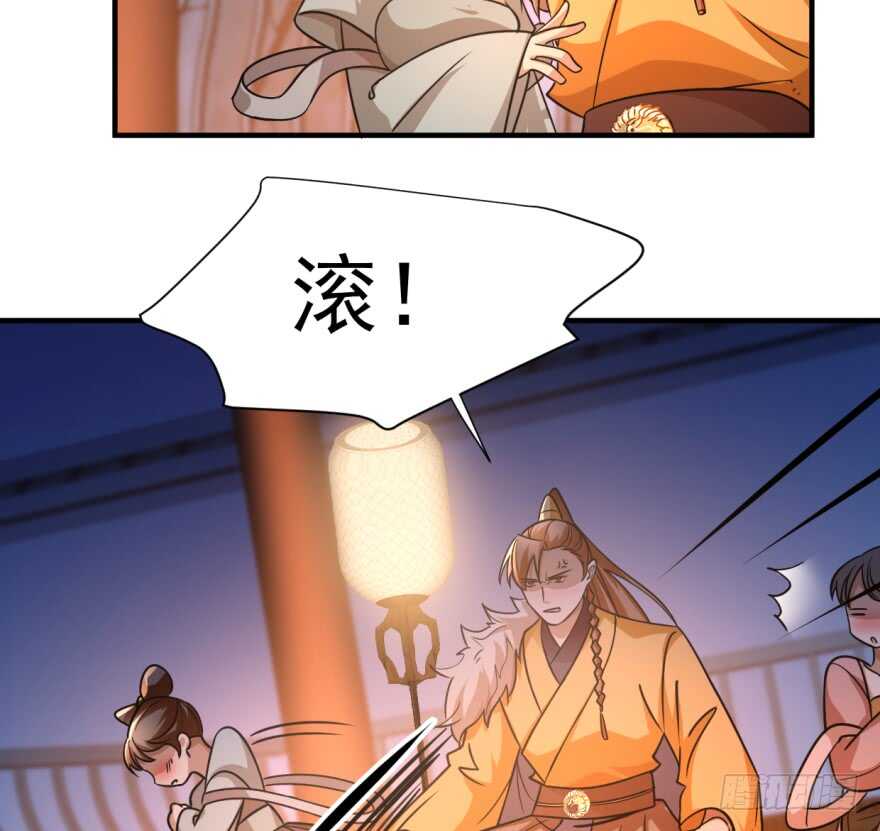 08-毒步天下：特工神医小兽妃-阅文漫画,汉太文化?图：汉太文化（第17张）