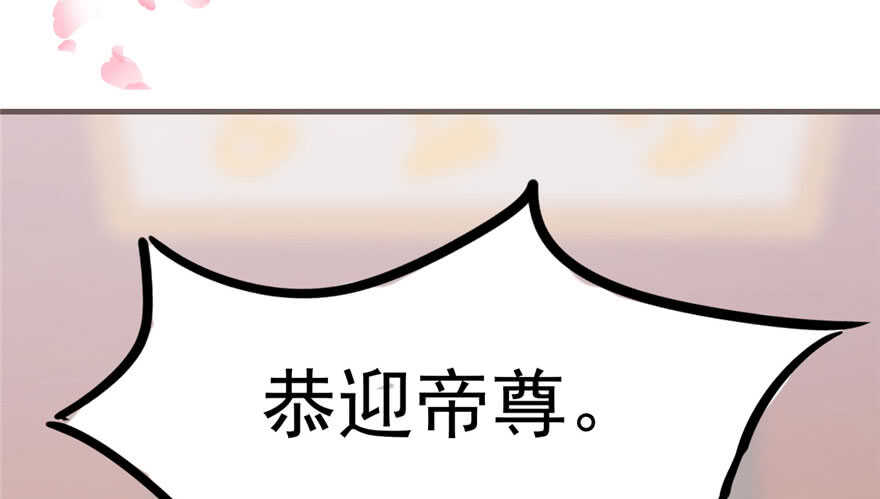 20-毒步天下：特工神医小兽妃-阅文漫画,汉太文化?图：汉太文化（第35张）