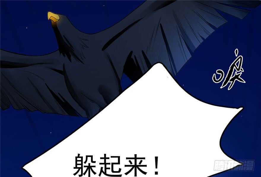 28-毒步天下：特工神医小兽妃-阅文漫画,汉太文化?图：汉太文化（第2张）