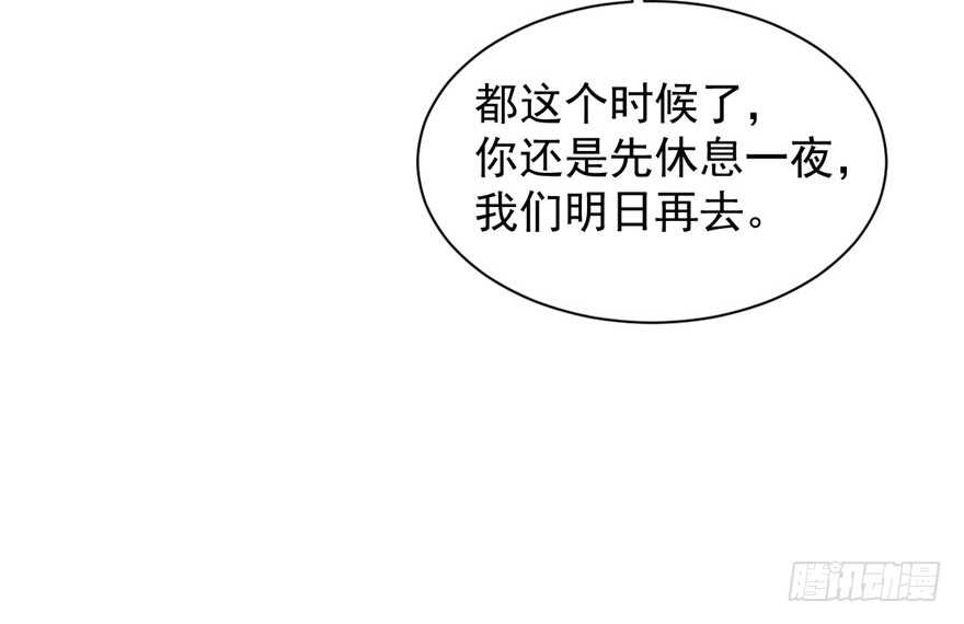 12-毒步天下：特工神医小兽妃-阅文漫画,汉太文化?图：汉太文化（第28张）