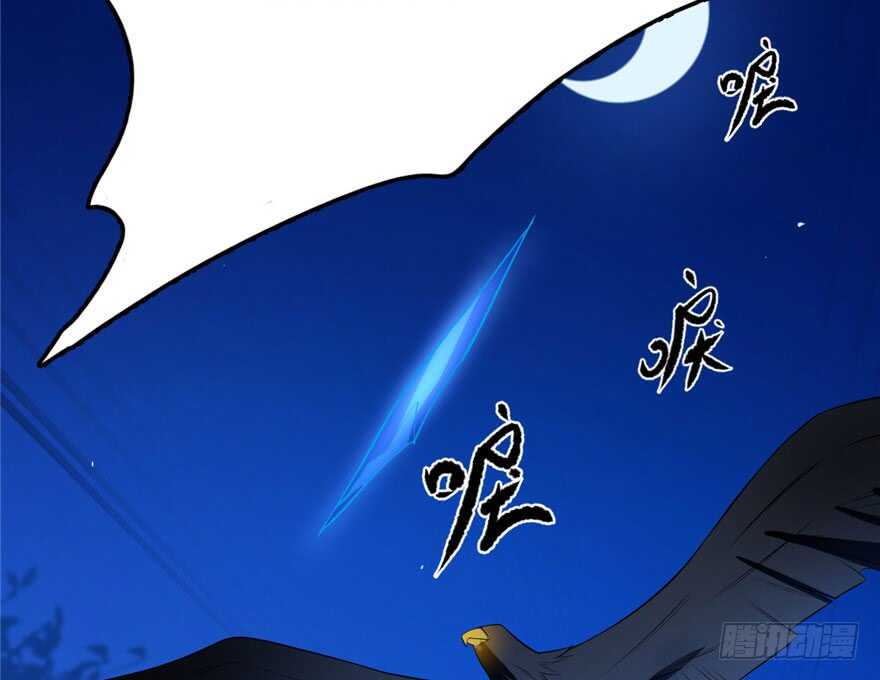 28-毒步天下：特工神医小兽妃-阅文漫画,汉太文化?图：汉太文化（第3张）