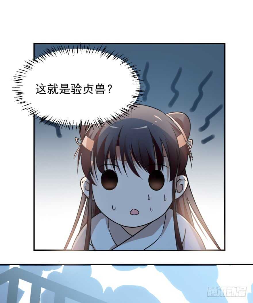 03-毒步天下：特工神医小兽妃-阅文漫画,汉太文化?图：汉太文化（第10张）