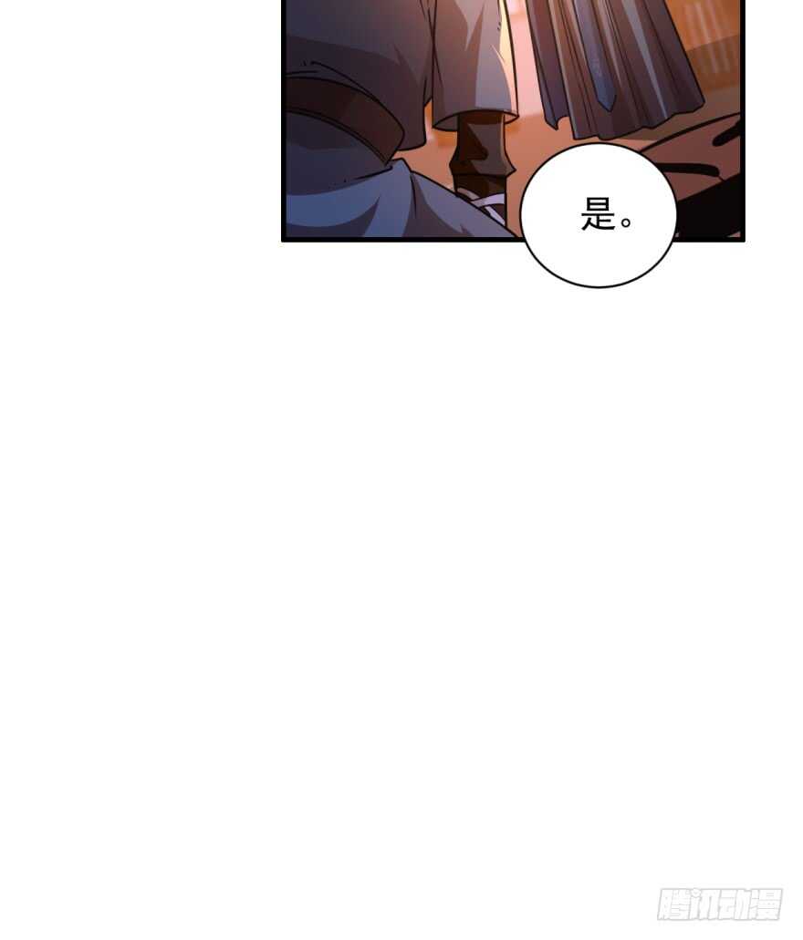 08-毒步天下：特工神医小兽妃-阅文漫画,汉太文化?图：汉太文化（第21张）