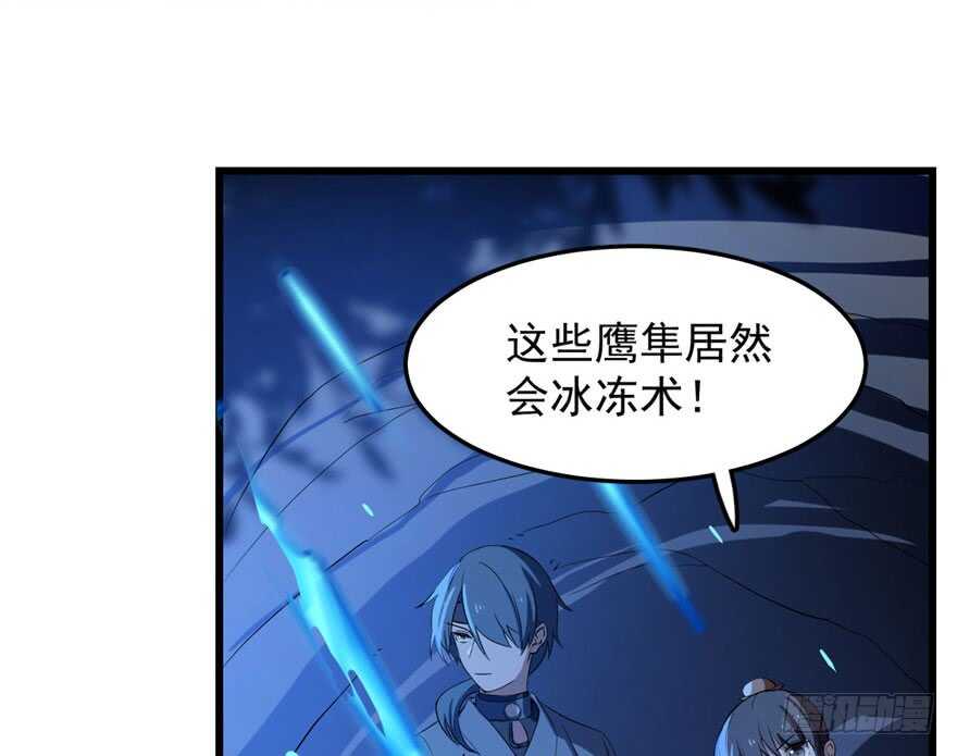 28-毒步天下：特工神医小兽妃-阅文漫画,汉太文化?图：汉太文化（第6张）