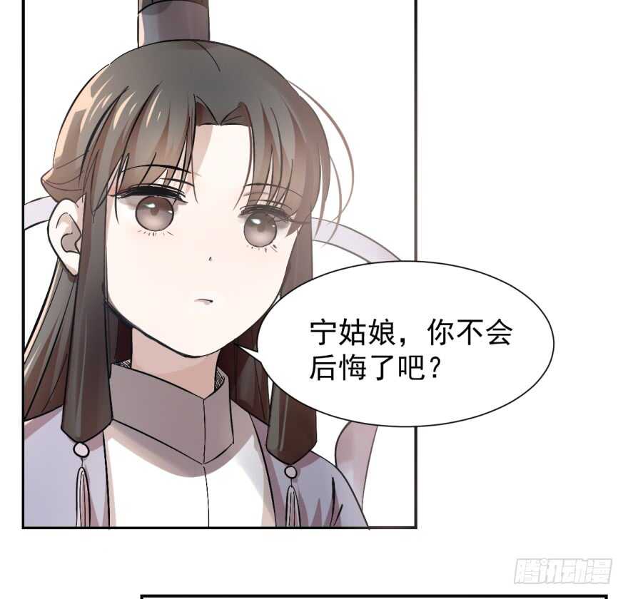 03-毒步天下：特工神医小兽妃-阅文漫画,汉太文化?图：汉太文化（第13张）