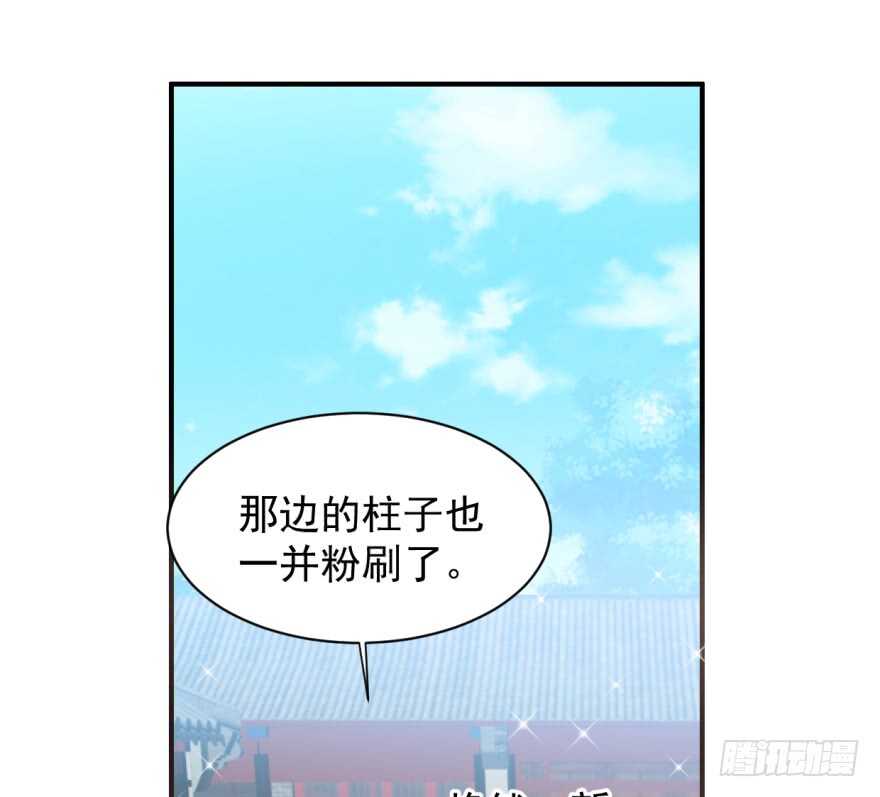 08-毒步天下：特工神医小兽妃-阅文漫画,汉太文化?图：汉太文化（第22张）