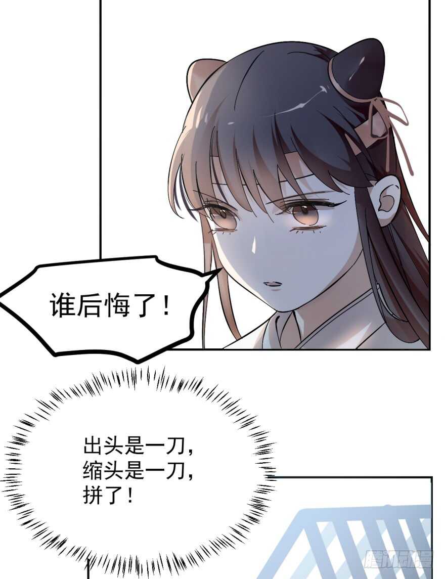 03-毒步天下：特工神医小兽妃-阅文漫画,汉太文化?图：汉太文化（第14张）