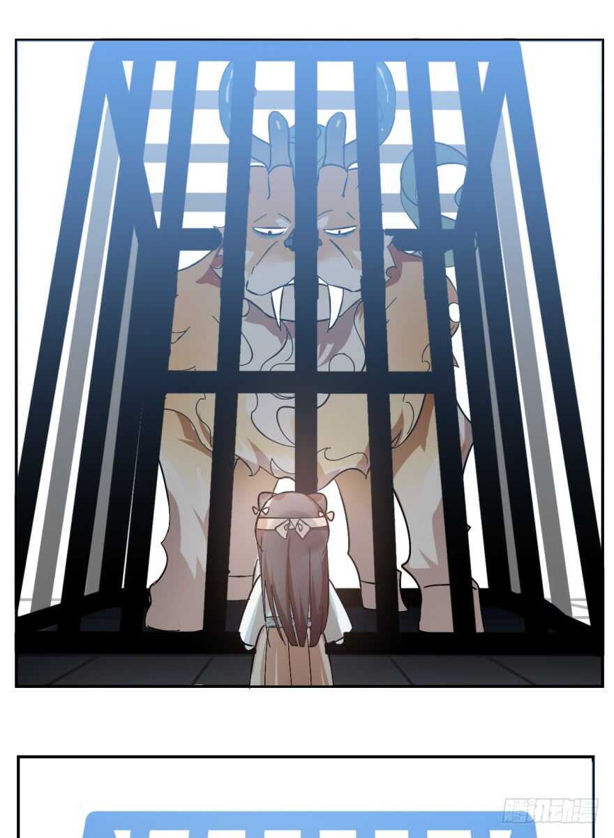 03-毒步天下：特工神医小兽妃-阅文漫画,汉太文化?图：汉太文化（第17张）