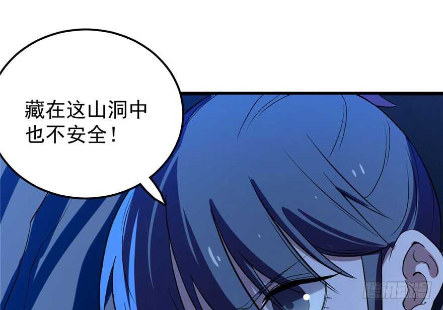 28-毒步天下：特工神医小兽妃-阅文漫画,汉太文化?图：汉太文化（第11张）