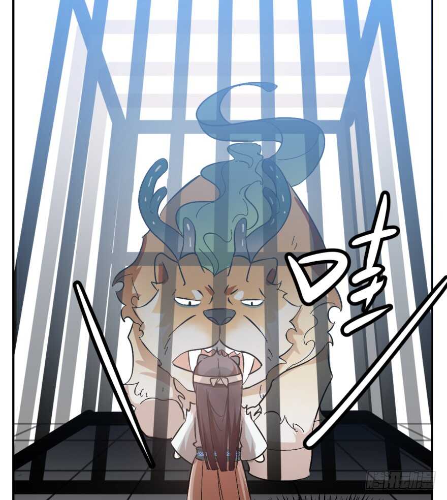 03-毒步天下：特工神医小兽妃-阅文漫画,汉太文化?图：汉太文化（第18张）