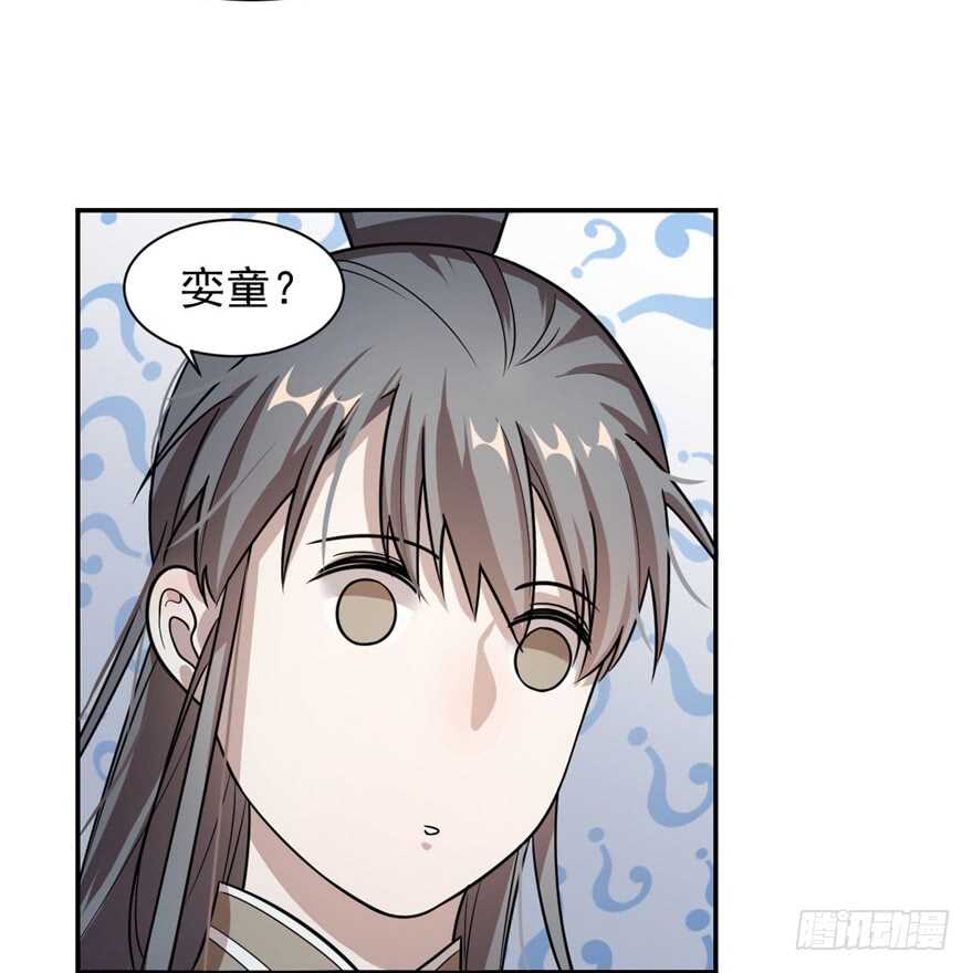 12-毒步天下：特工神医小兽妃-阅文漫画,汉太文化?图：汉太文化（第38张）