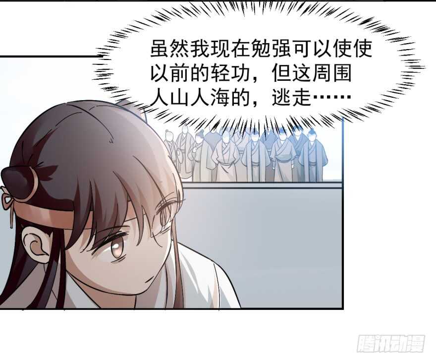03-毒步天下：特工神医小兽妃-阅文漫画,汉太文化?图：汉太文化（第20张）