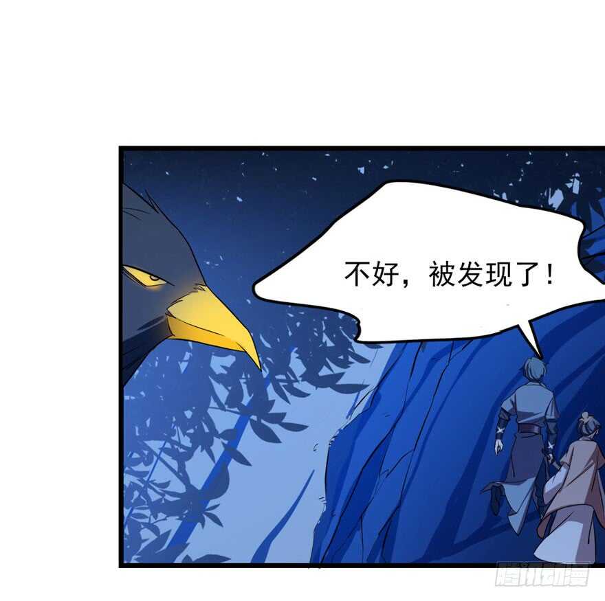 28-毒步天下：特工神医小兽妃-阅文漫画,汉太文化?图：汉太文化（第14张）