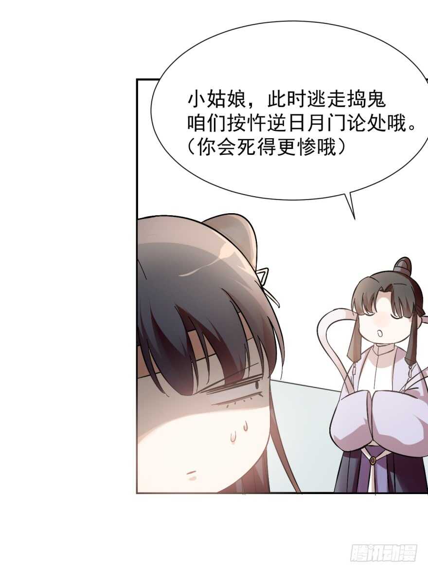 03-毒步天下：特工神医小兽妃-阅文漫画,汉太文化?图：汉太文化（第21张）