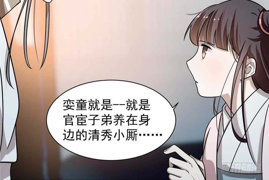 12-毒步天下：特工神医小兽妃-阅文漫画,汉太文化?图：汉太文化（第40张）