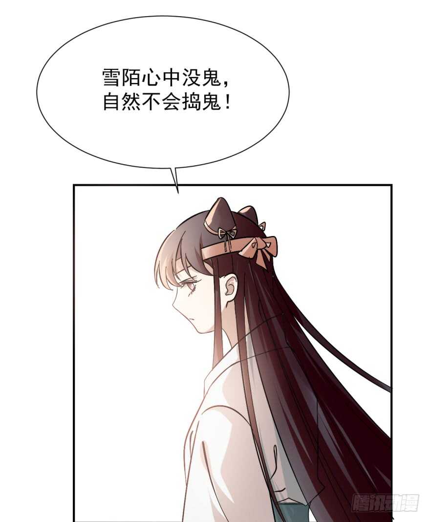 03-毒步天下：特工神医小兽妃-阅文漫画,汉太文化?图：汉太文化（第22张）
