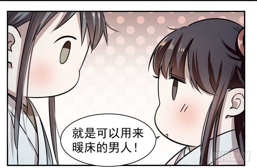 12-毒步天下：特工神医小兽妃-阅文漫画,汉太文化?图：汉太文化（第41张）