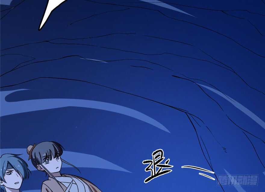 28-毒步天下：特工神医小兽妃-阅文漫画,汉太文化?图：汉太文化（第16张）