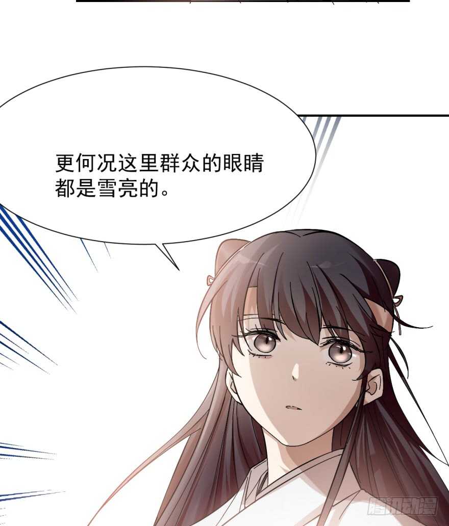 03-毒步天下：特工神医小兽妃-阅文漫画,汉太文化?图：汉太文化（第23张）