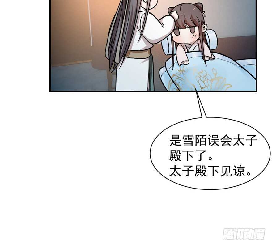 12-毒步天下：特工神医小兽妃-阅文漫画,汉太文化?图：汉太文化（第43张）