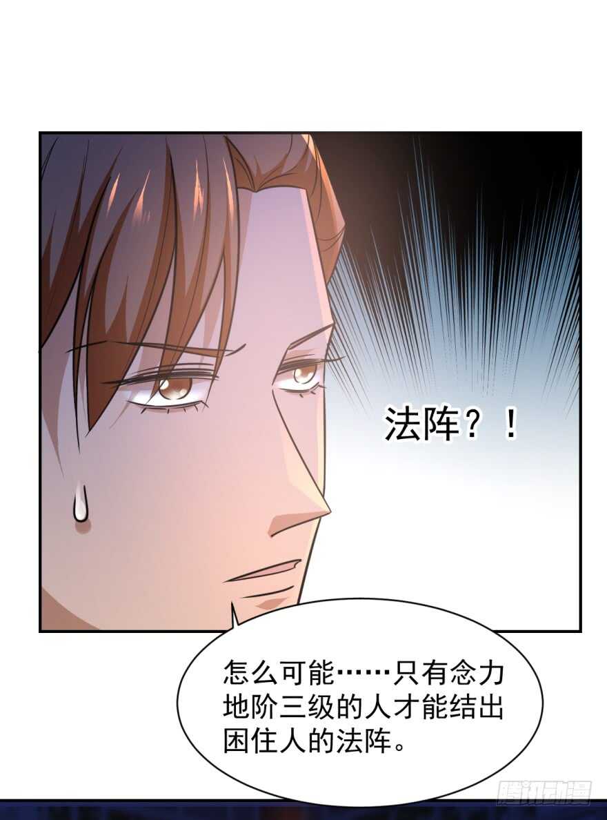 08-毒步天下：特工神医小兽妃-阅文漫画,汉太文化?图：汉太文化（第33张）