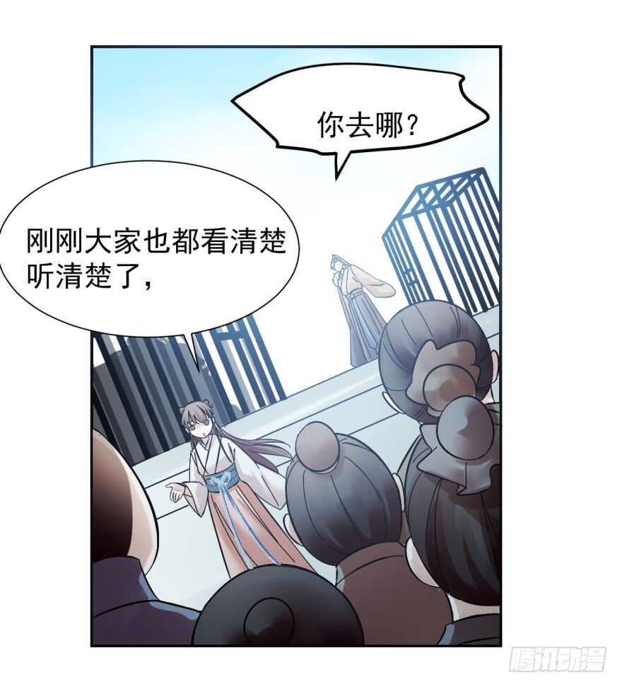 03-毒步天下：特工神医小兽妃-阅文漫画,汉太文化?图：汉太文化（第25张）