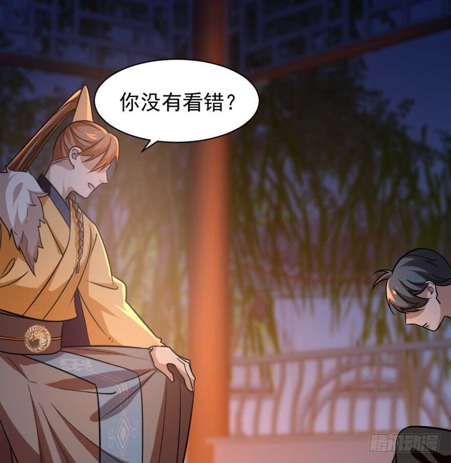 08-毒步天下：特工神医小兽妃-阅文漫画,汉太文化?图：汉太文化（第34张）
