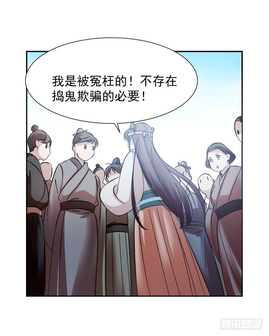 03-毒步天下：特工神医小兽妃-阅文漫画,汉太文化?图：汉太文化（第26张）