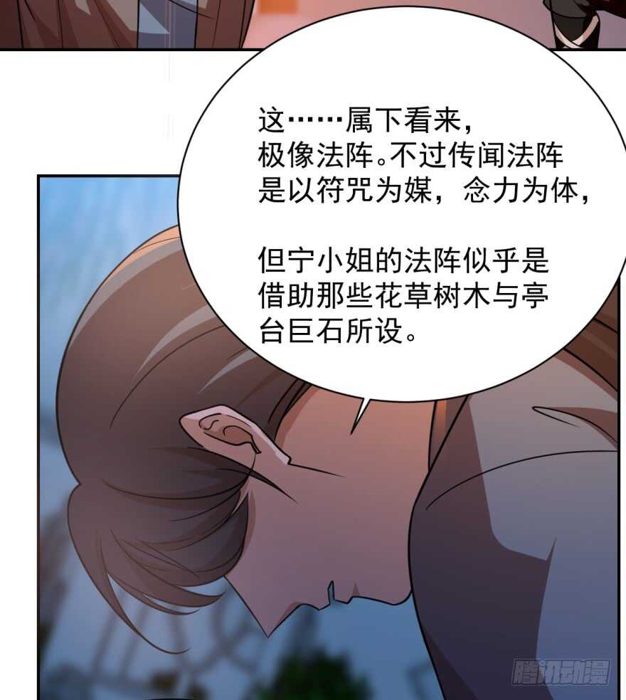08-毒步天下：特工神医小兽妃-阅文漫画,汉太文化?图：汉太文化（第35张）