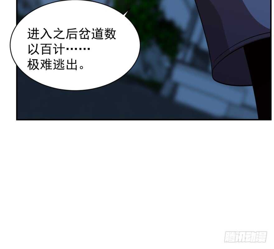 08-毒步天下：特工神医小兽妃-阅文漫画,汉太文化?图：汉太文化（第36张）