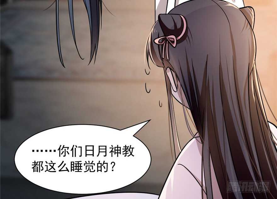 12-毒步天下：特工神医小兽妃-阅文漫画,汉太文化?图：汉太文化（第47张）