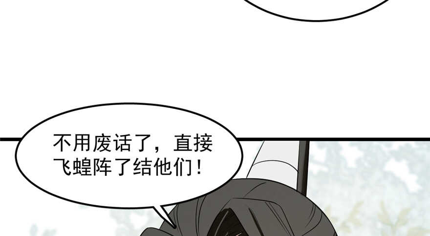 26-毒步天下：特工神医小兽妃-阅文漫画,汉太文化?图：汉太文化（第6张）
