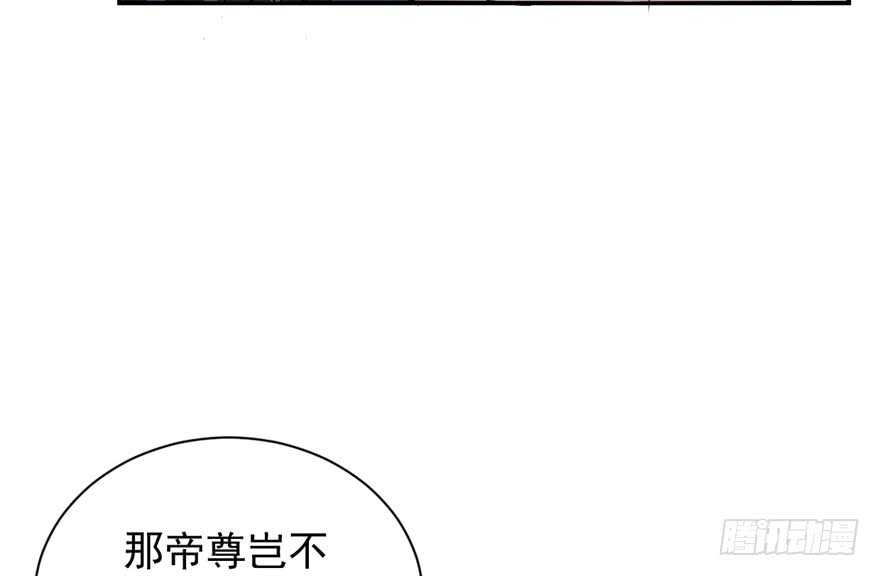 12-毒步天下：特工神医小兽妃-阅文漫画,汉太文化?图：汉太文化（第50张）