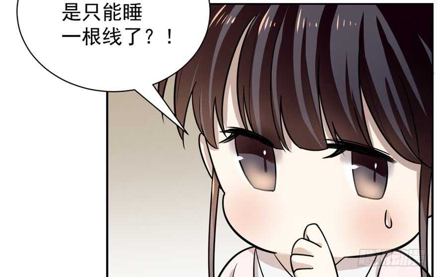 12-毒步天下：特工神医小兽妃-阅文漫画,汉太文化?图：汉太文化（第51张）