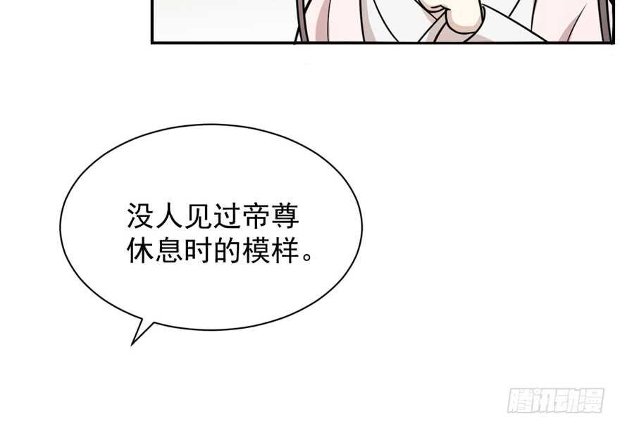 12-毒步天下：特工神医小兽妃-阅文漫画,汉太文化?图：汉太文化（第52张）