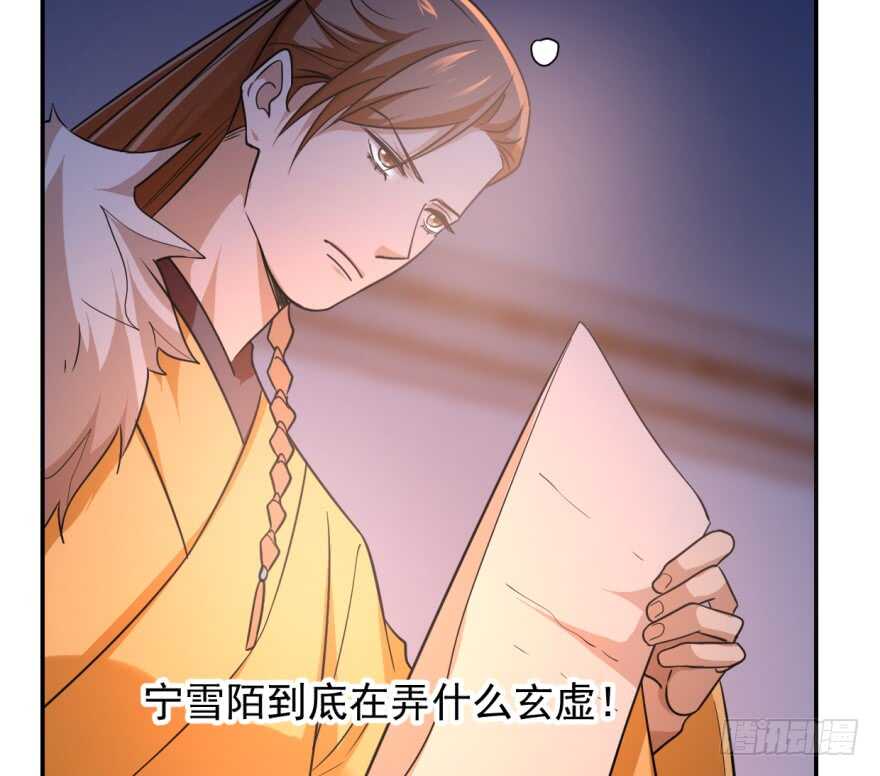 08-毒步天下：特工神医小兽妃-阅文漫画,汉太文化?图：汉太文化（第42张）