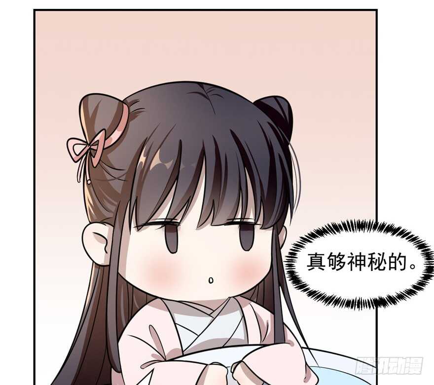 12-毒步天下：特工神医小兽妃-阅文漫画,汉太文化?图：汉太文化（第55张）