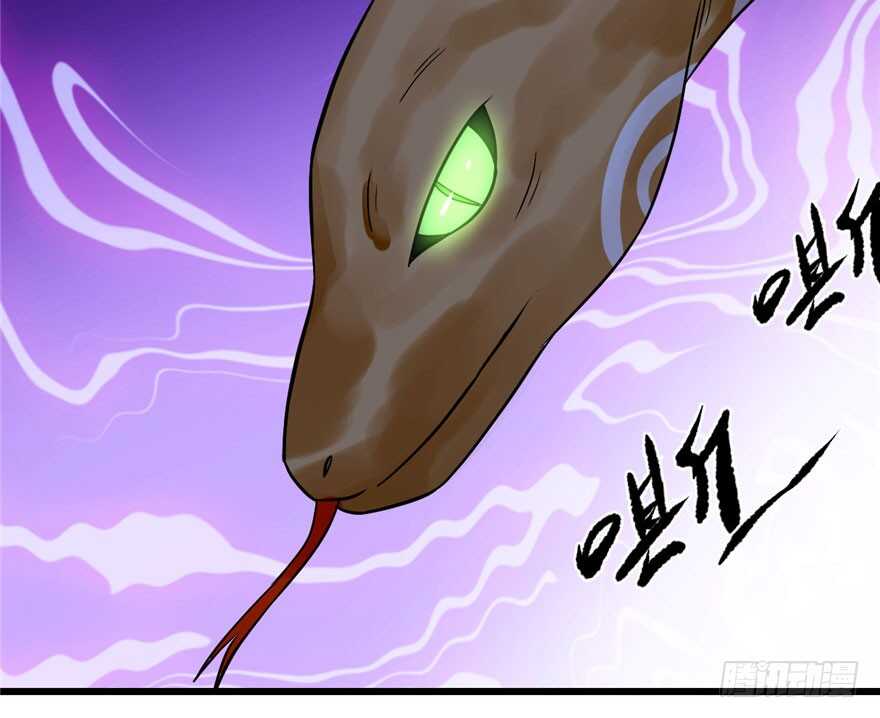 28-毒步天下：特工神医小兽妃-阅文漫画,汉太文化?图：汉太文化（第31张）